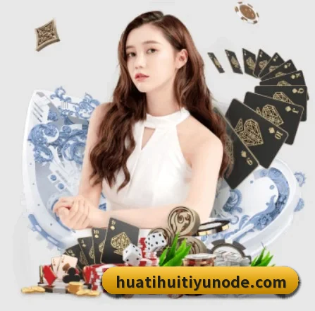 华体会体育 APP 界面 | hth